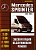 Mercedes-Benz Sprinter 1996-2006. Книга руководство по ремонту и эксплуатации. Машсервис