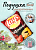 Декоративная подушка Lay's Лобстер, фигурная подушка в виде чипсов
