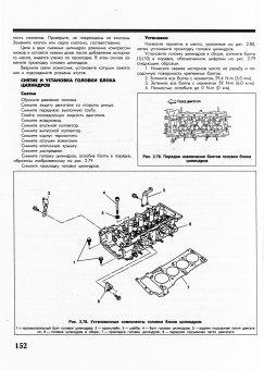 Nissan Primera (P12) 2001. Книга, руководство по ремонту и эксплуатации. Атласы Автомобилей