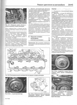 Ford Transit c 1986-1999. Книга, руководство по ремонту и эксплуатации. Алфамер