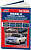 Toyota Mark 2, Chas, Cresta c 1992-1996. Книга, руководство по ремонту и эксплуатации. Легион-Автодата