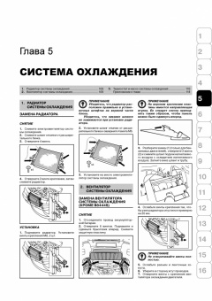 Volvo XC 90 с 2003. Книга, руководство по ремонту и эксплуатации. Монолит