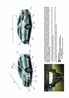 Toyota Camry c 2011. Книга, руководство по ремонту и эксплуатации. Монолит