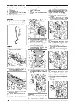 Lifan X50 c 2014. Книга, руководство по ремонту и эксплуатации. Автонавигатор